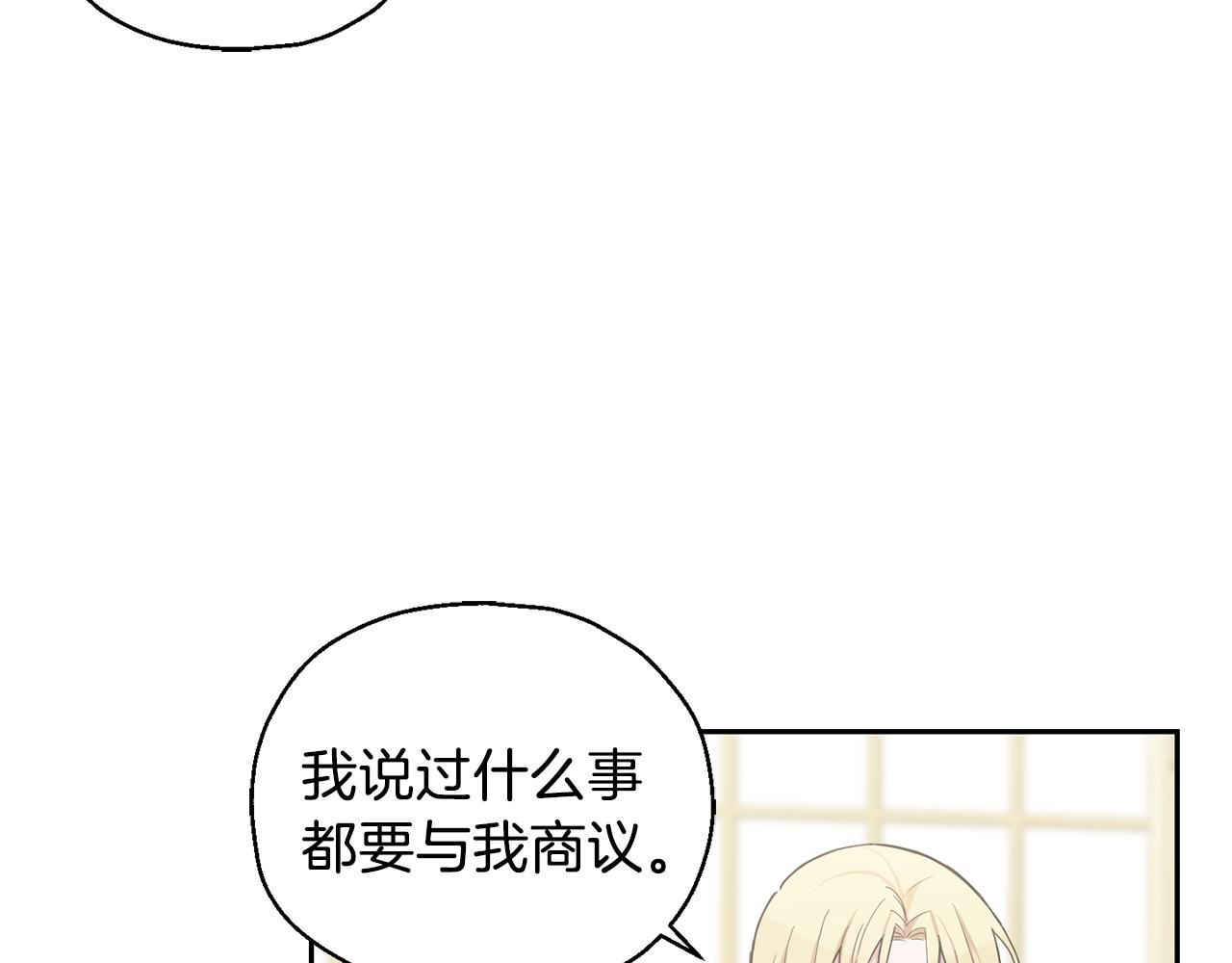 第15话 她的身份39