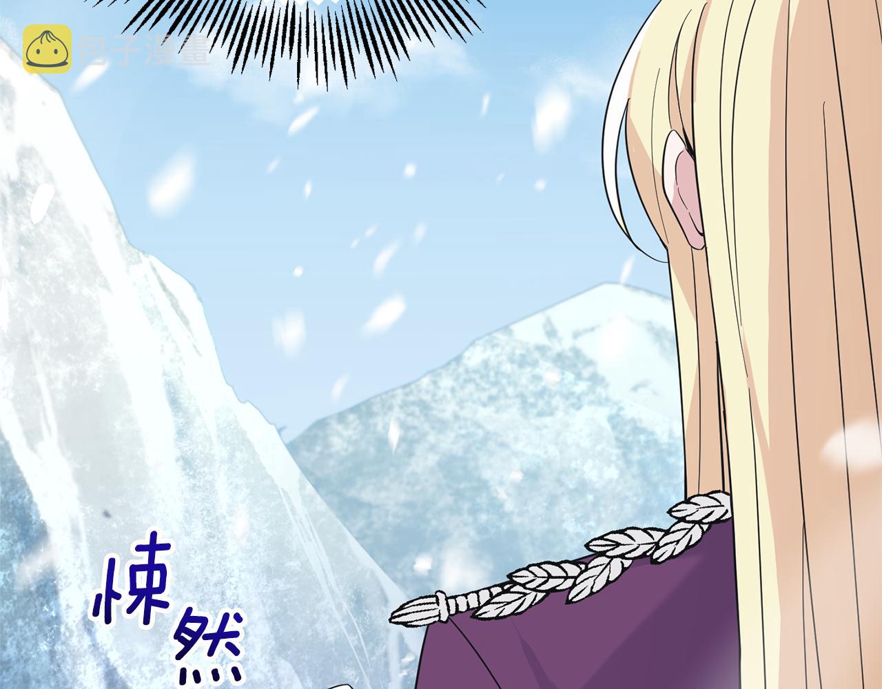 第105话 魔神之子8