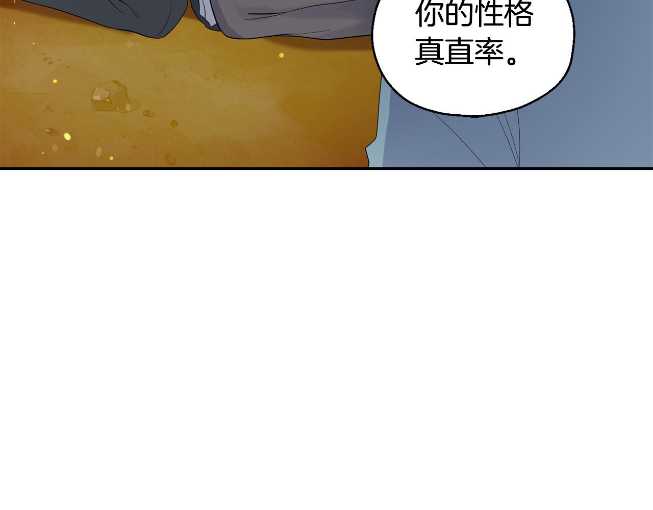 第62话 彩虹神女138