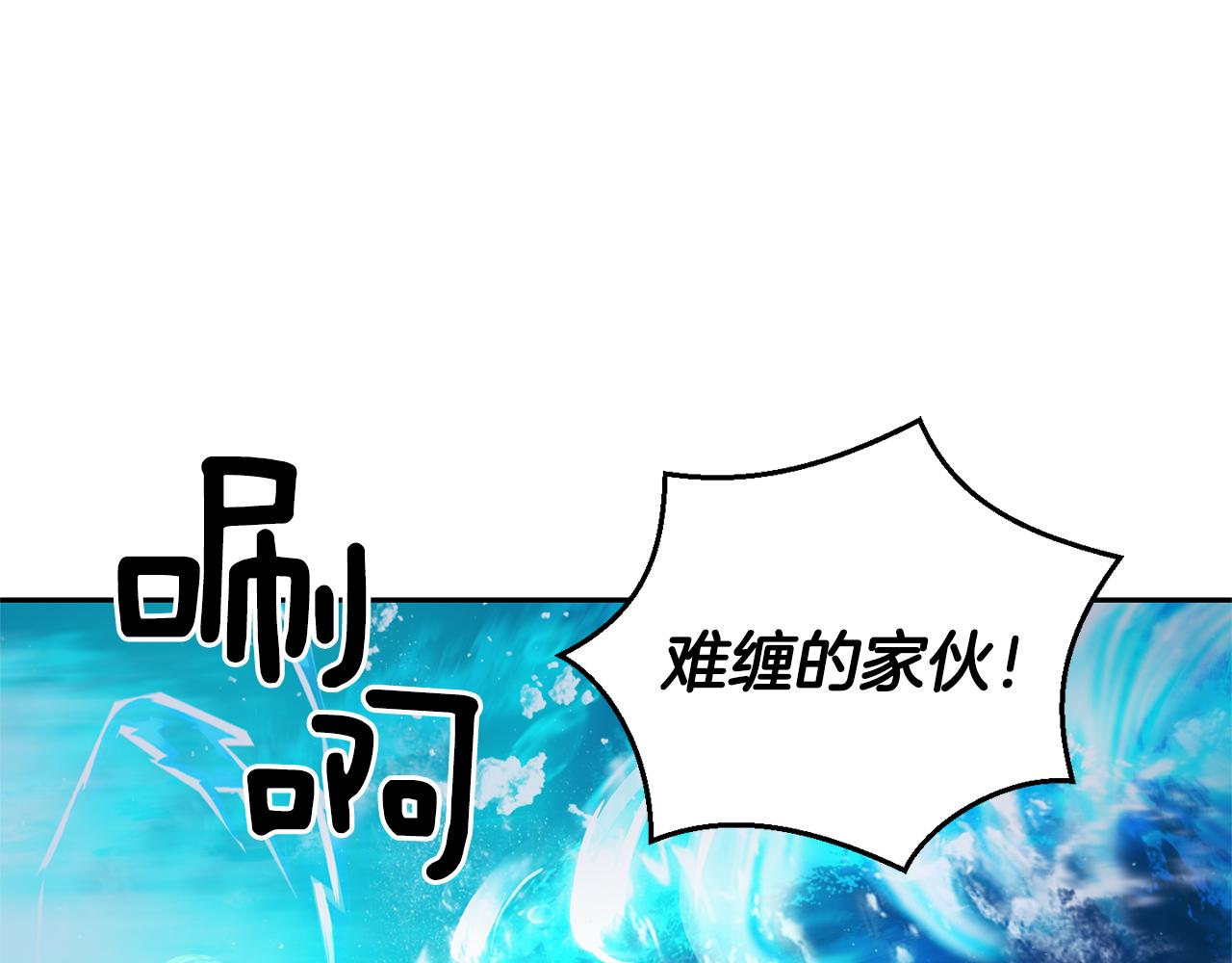 第56话 心魔之力76