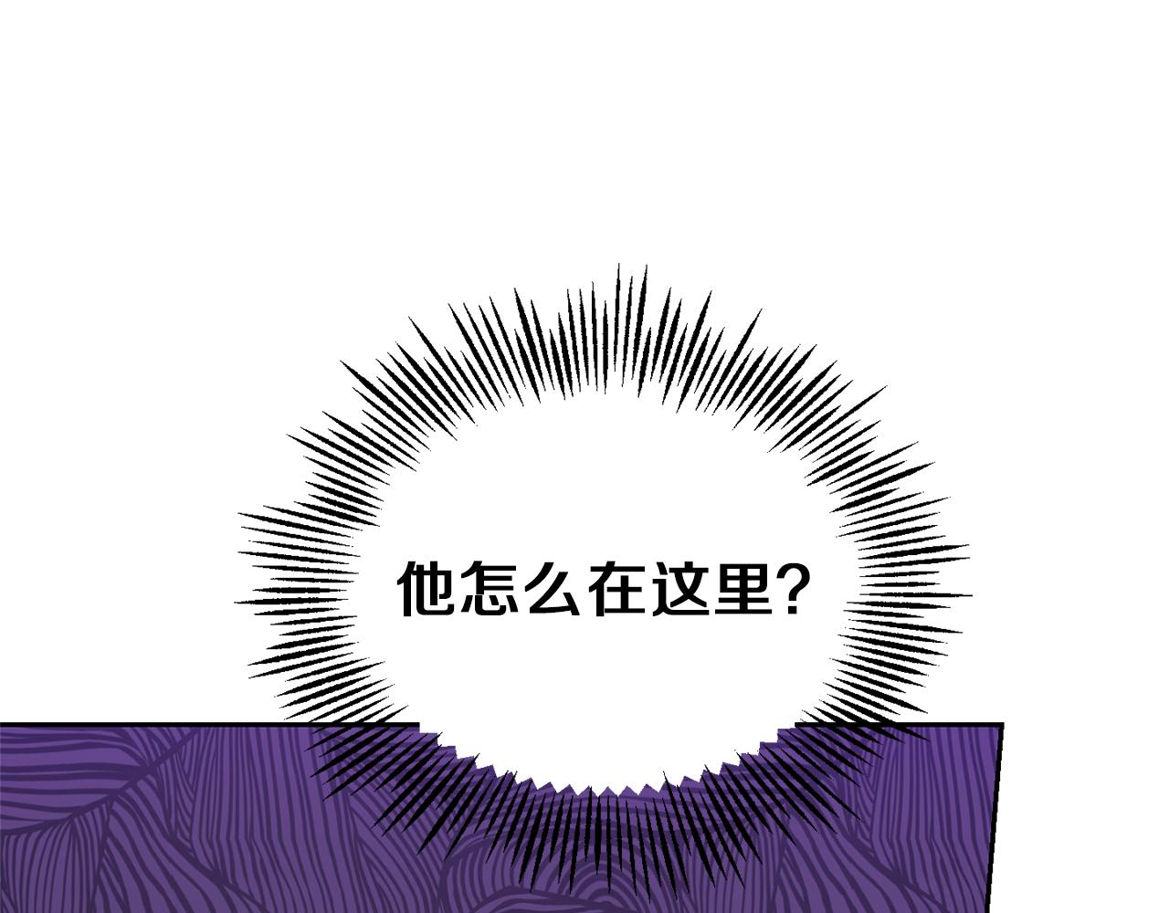 第45话 结伴同行157