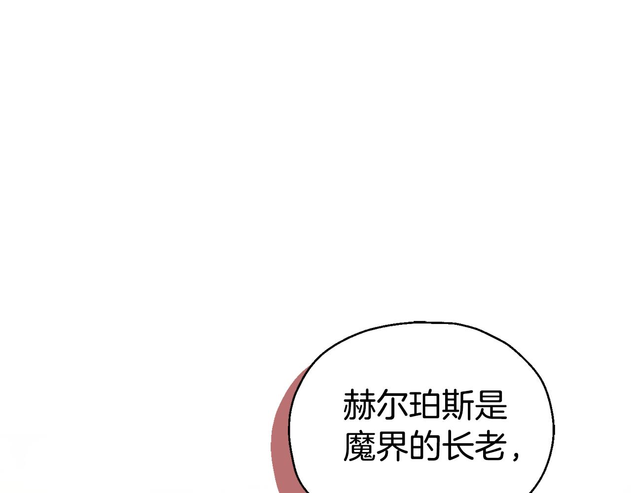 第87话 我的王161