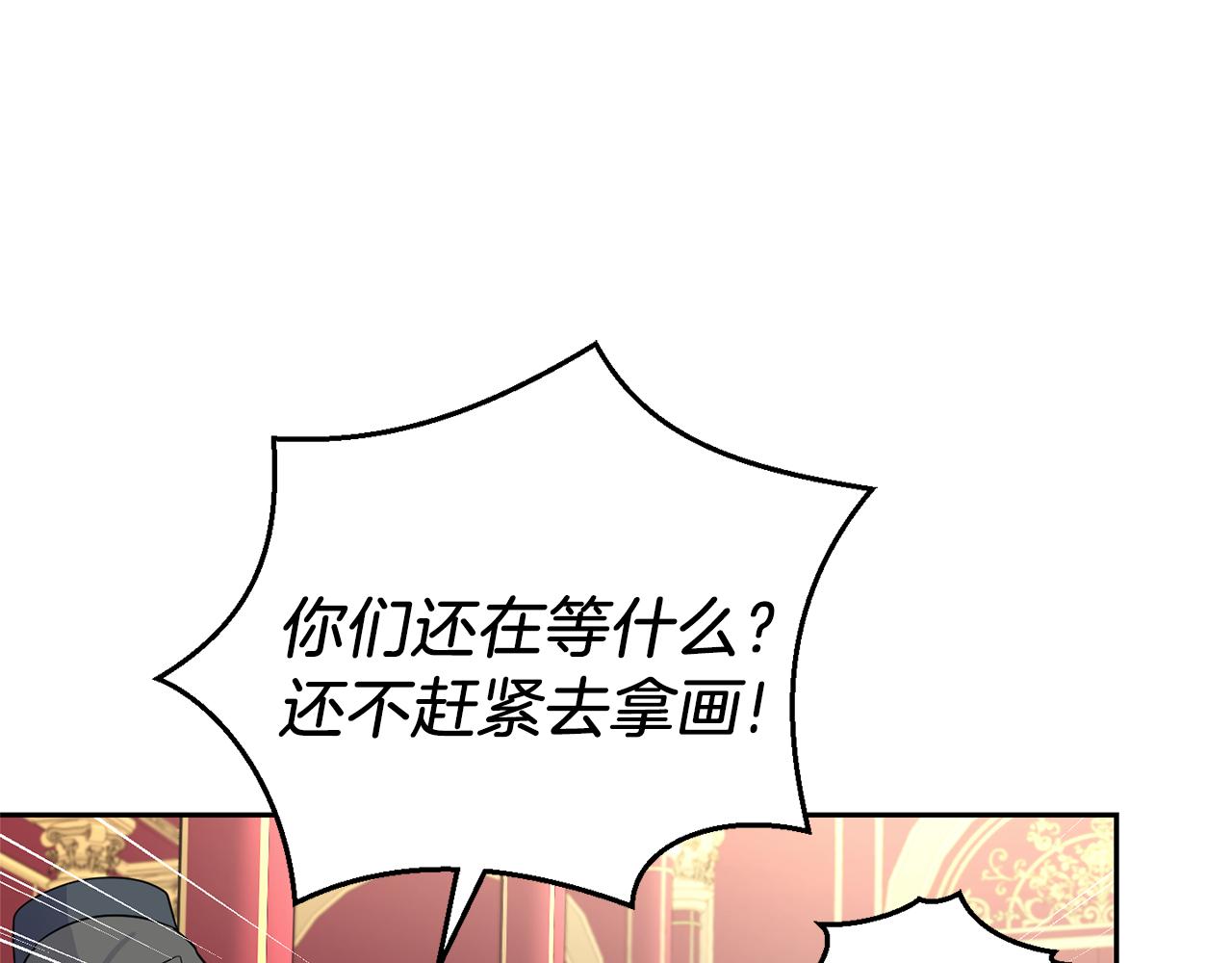 第99话 真相是什麽？147
