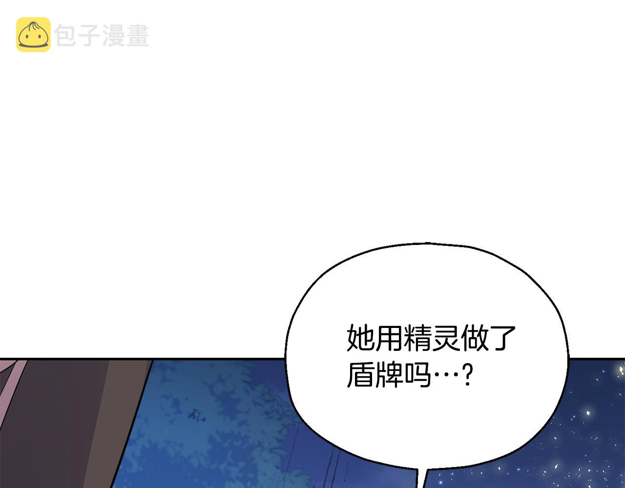 第81话 逃跑112