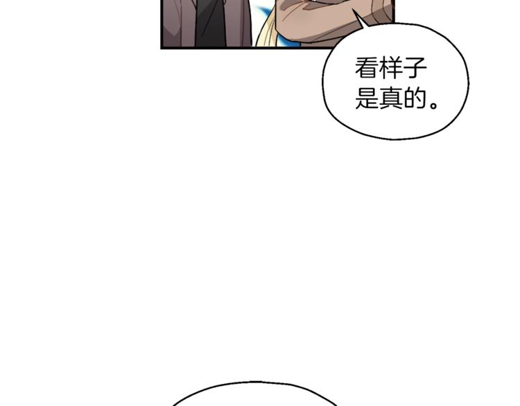 第1话 魔界初体验54