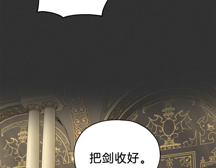 第37话 骚动118