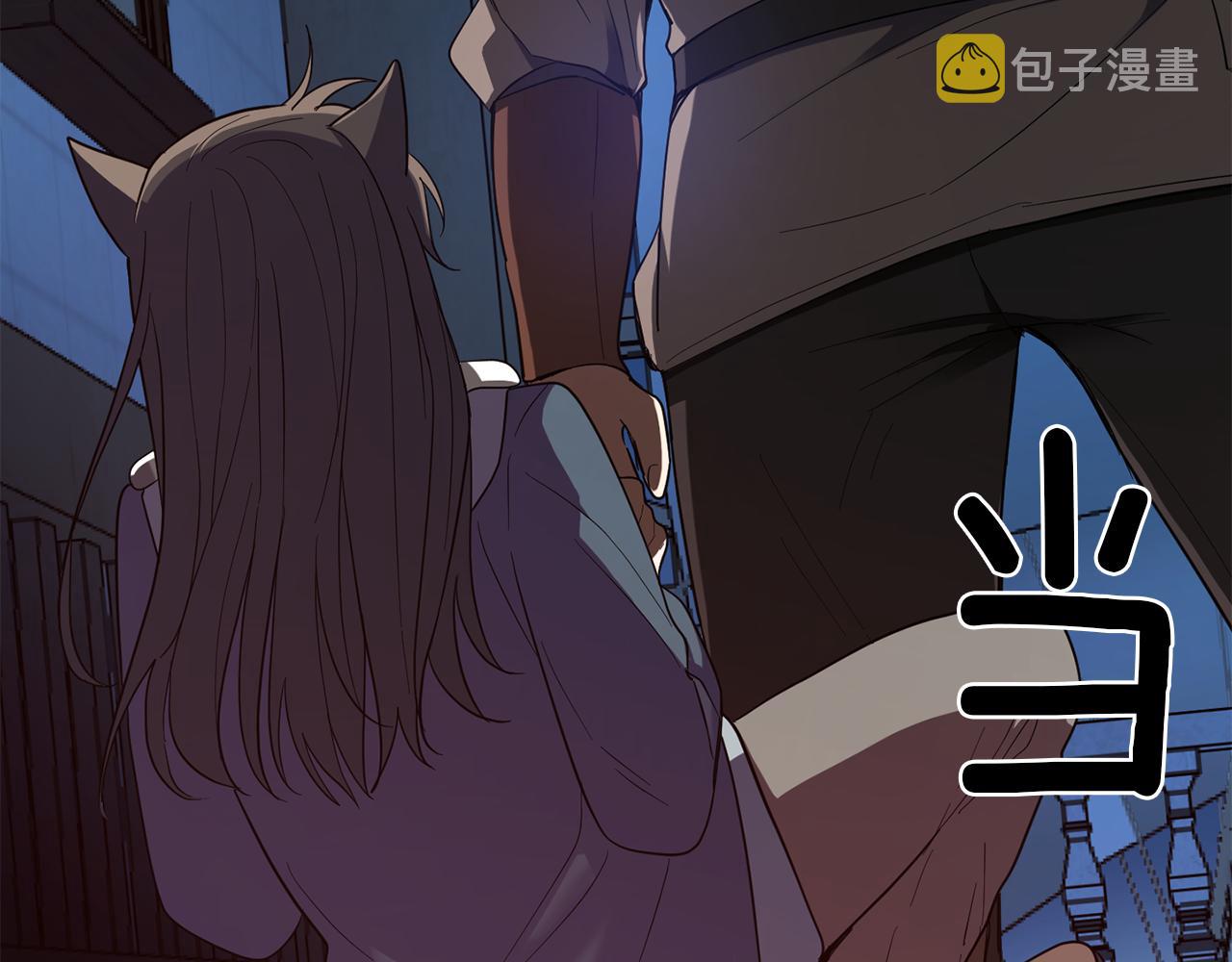 第46话 解救天族王子95
