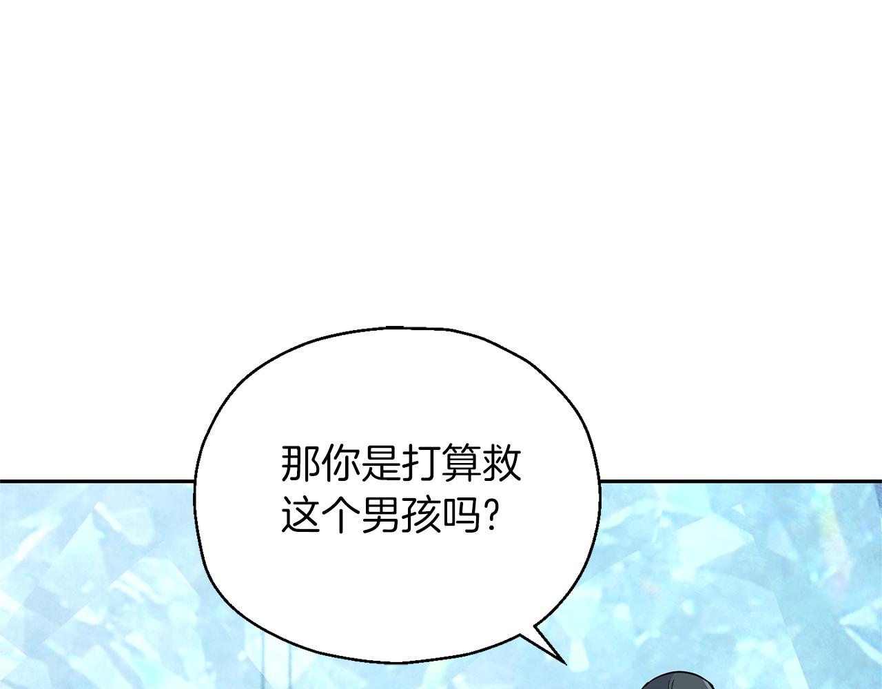 第91话 神殿中的少年137