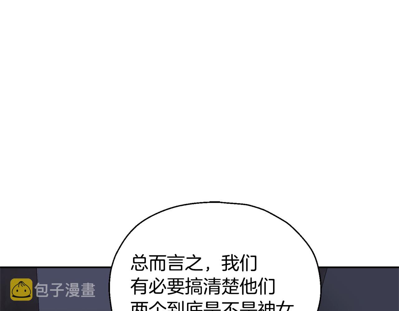 第65话 同类75