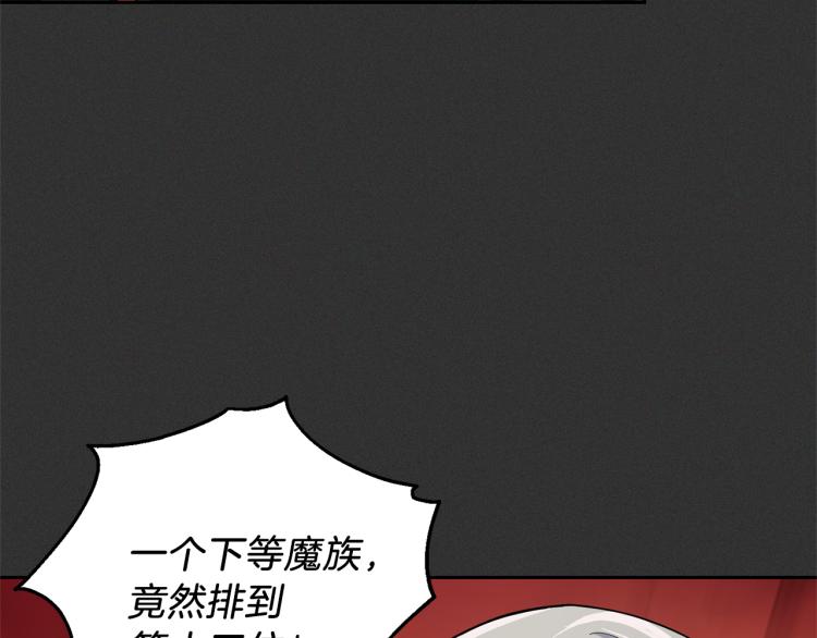 第37话 骚动139