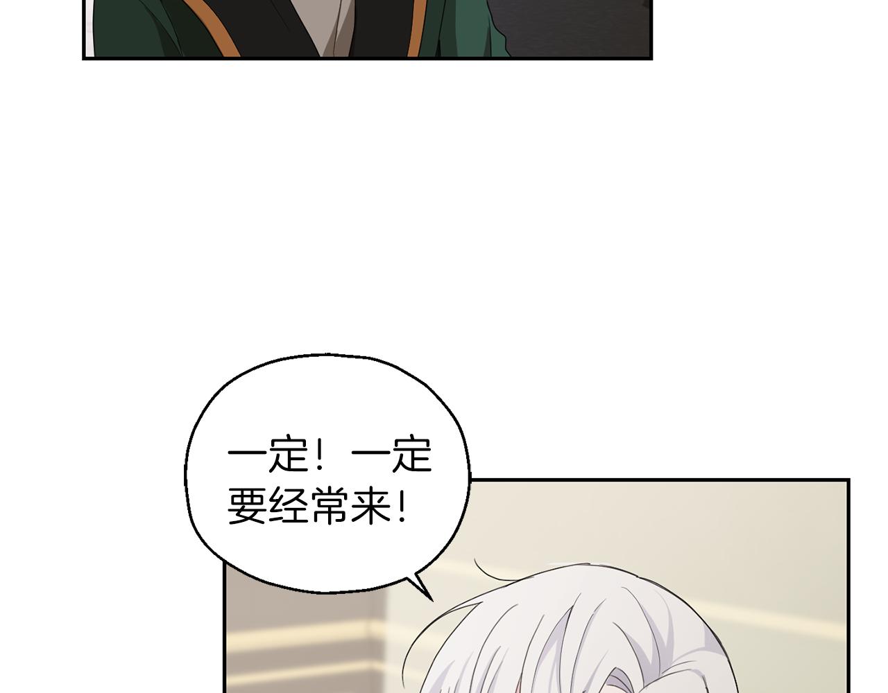 第16话 梦中相见192