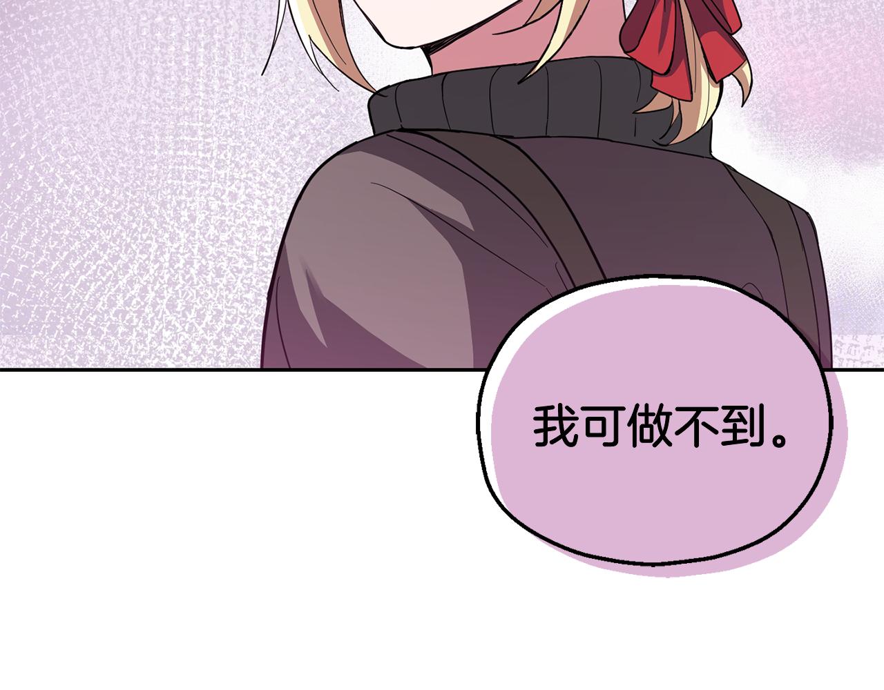 第48话 恶魔的宝石124
