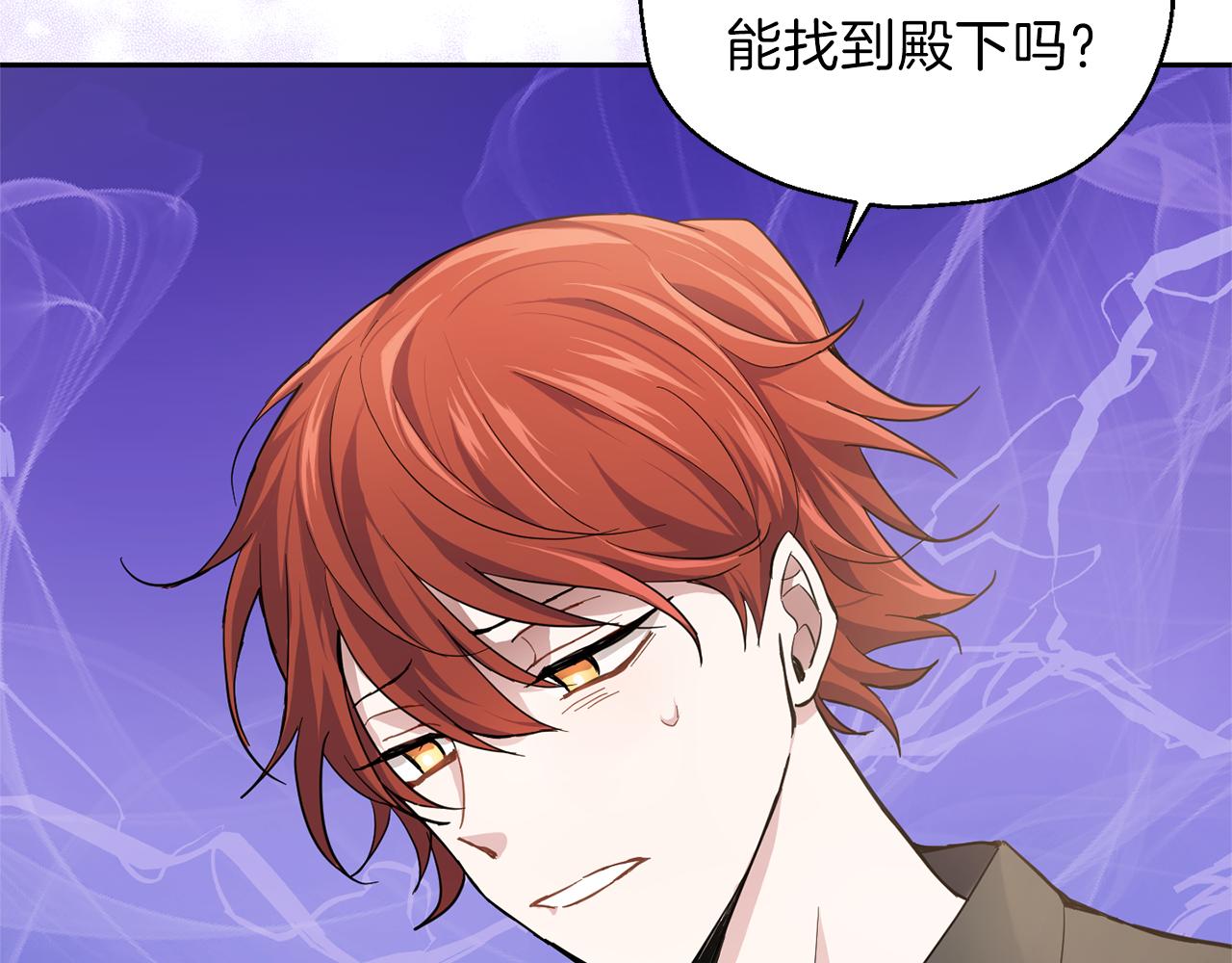 第30话 消失的魔王74