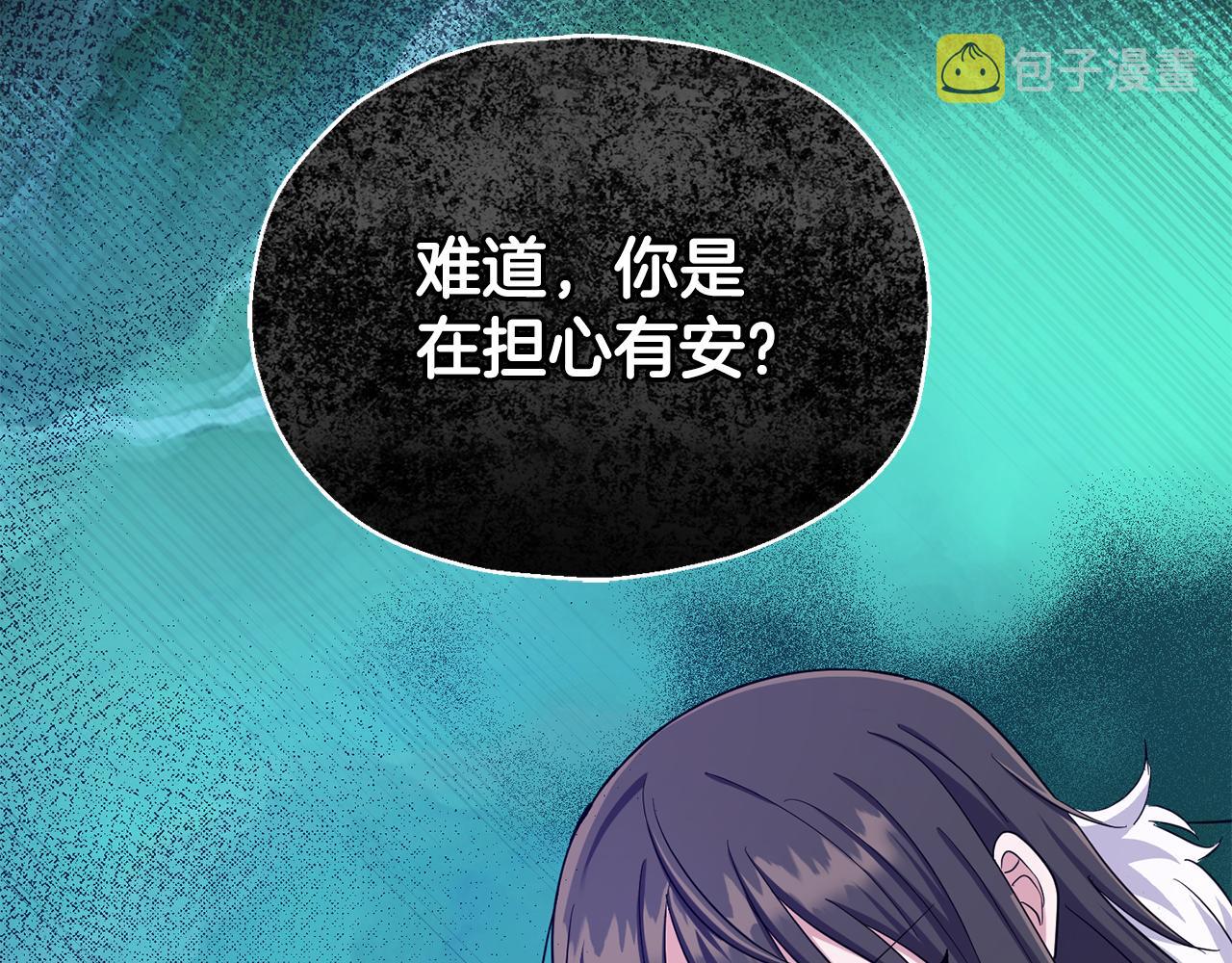 第57话 动摇198
