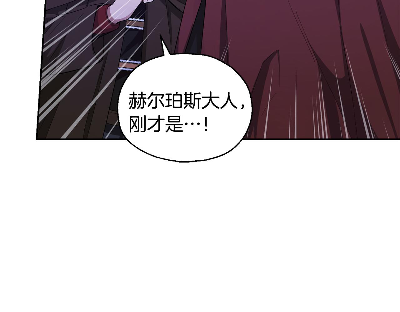 第58话 假魔王被识破5