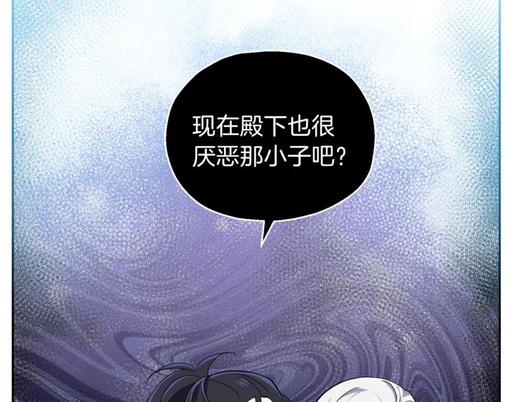 第23话 身份之谜43