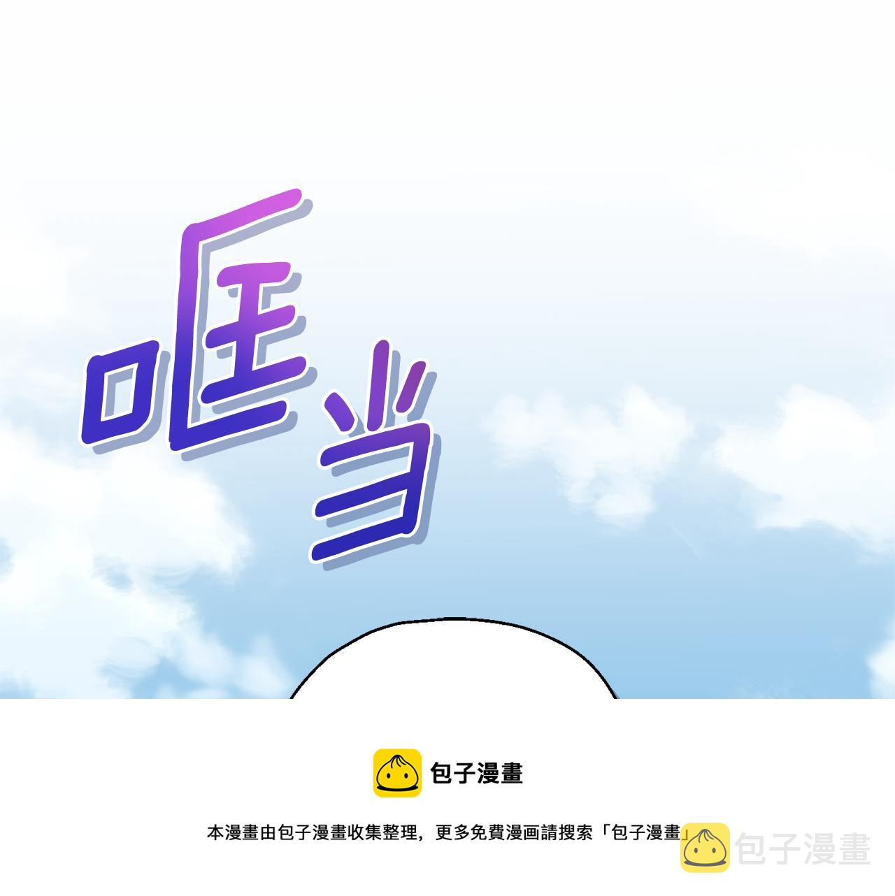 第103话 魔神代理人157