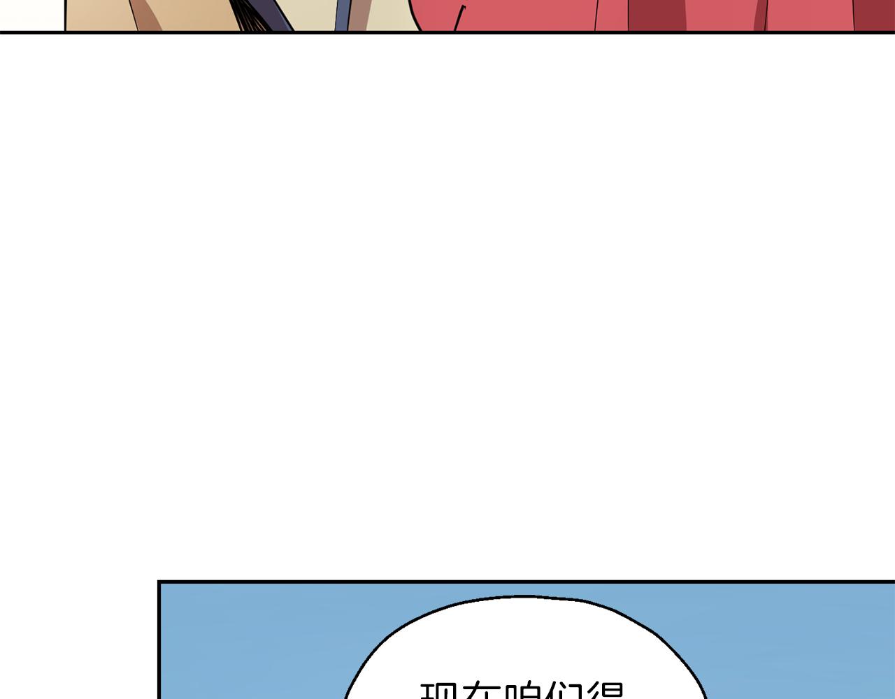 第41话 调查团介入72