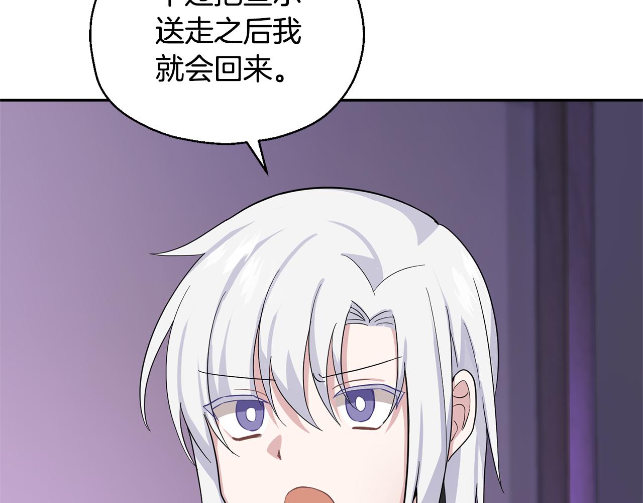 第79话 原来的身体189