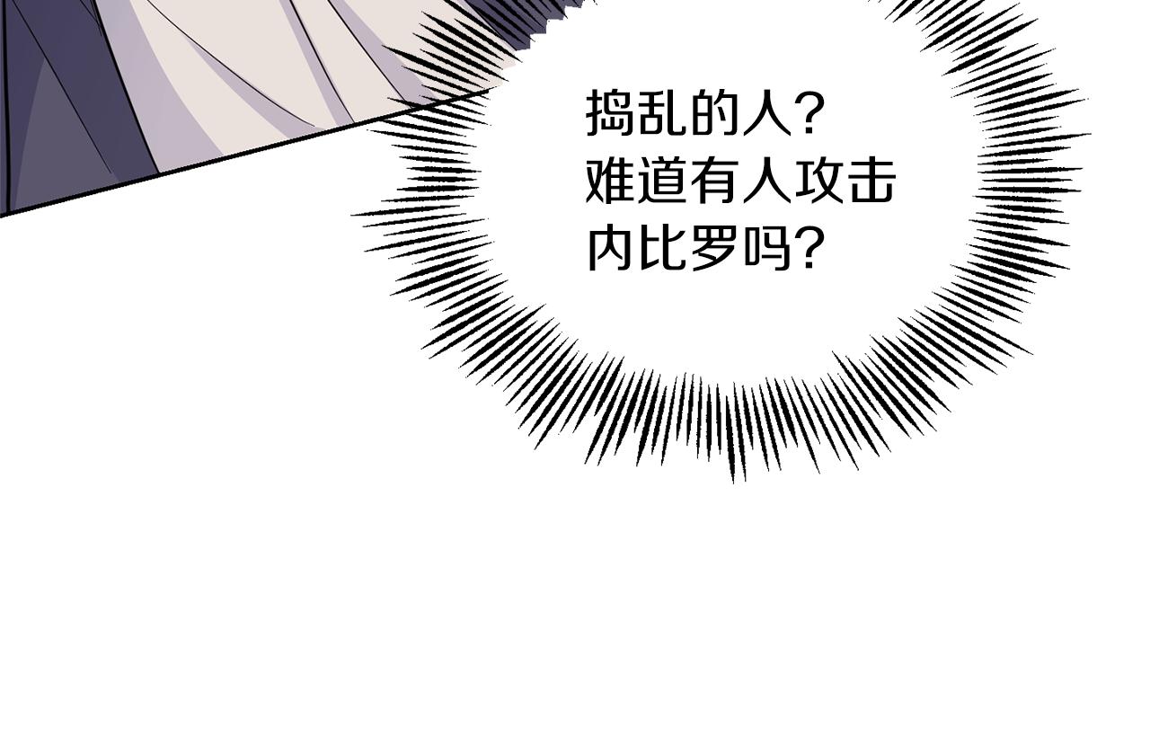 第90话 到底是什麽117