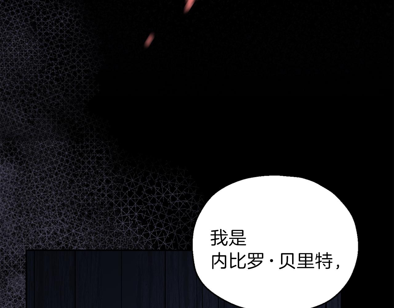 第10话 魔王的梦魇98