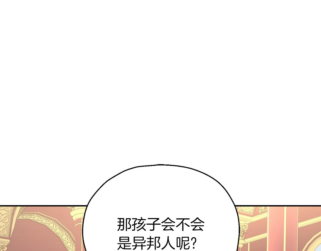 第99话 真相是什麽？94
