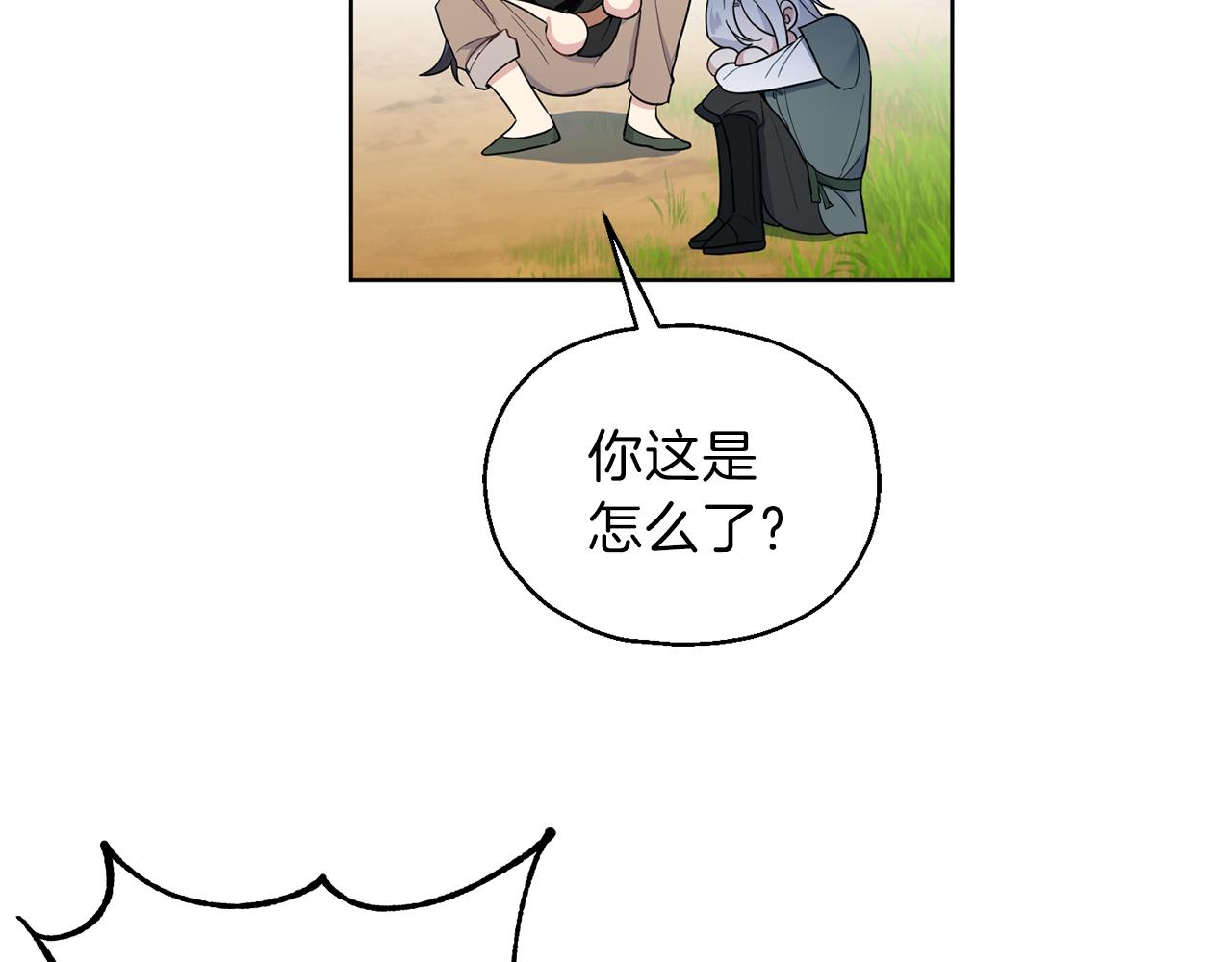 第9话 魔王脑残粉41