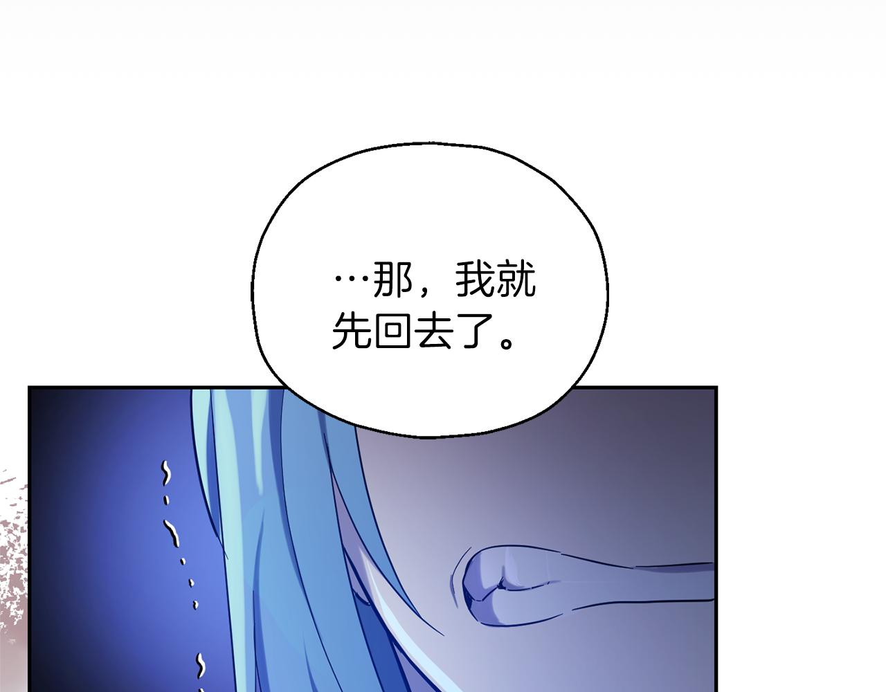 第30话 消失的魔王156