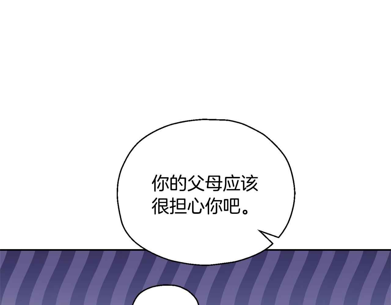 第70话 找到你120