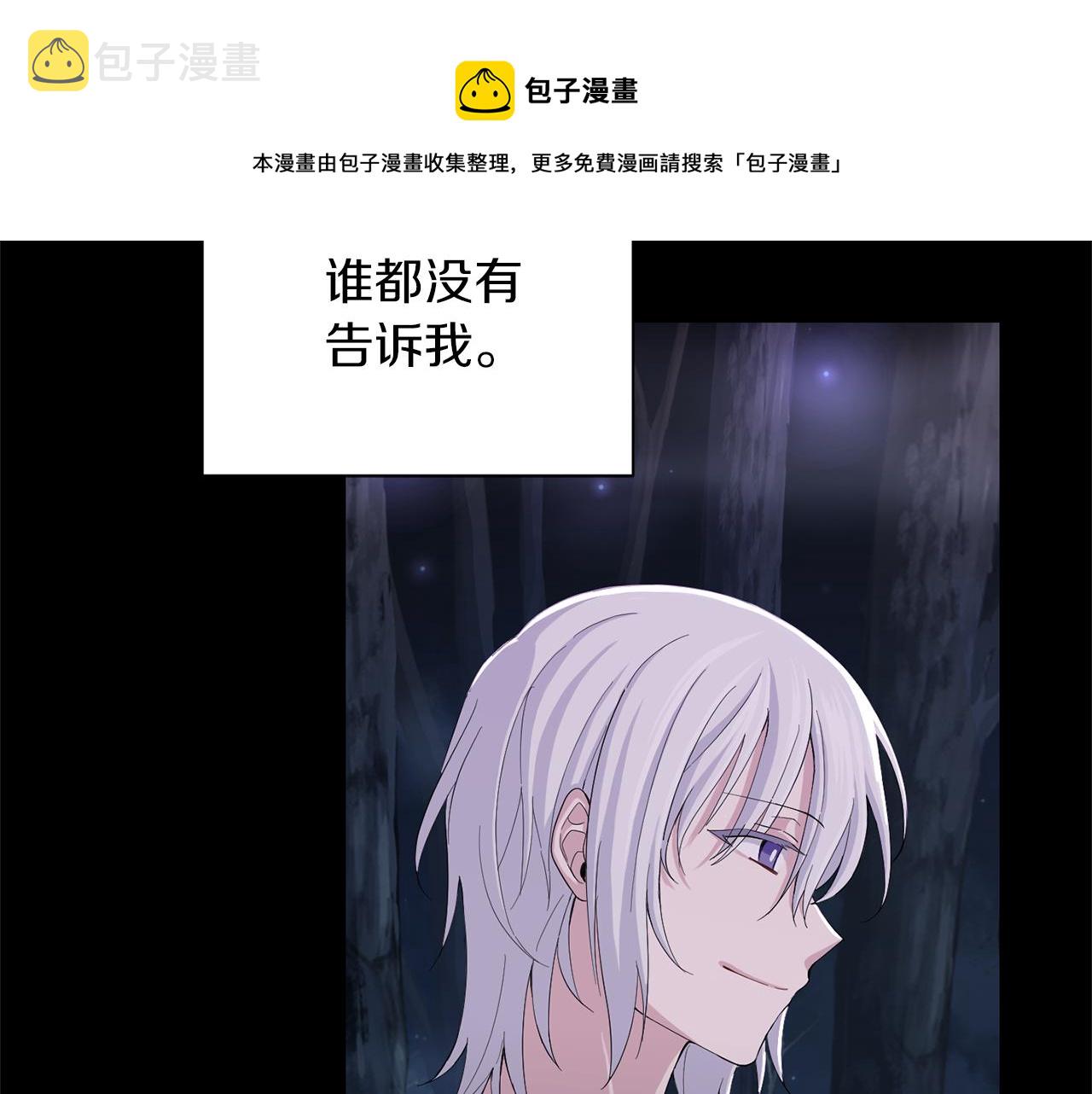 第61话 我的世界4