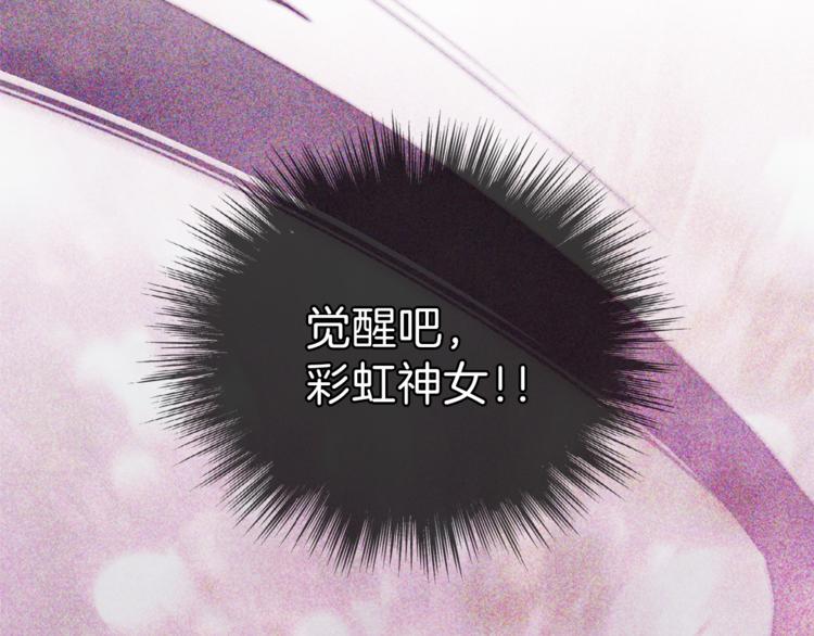 第28话 次元裂缝150