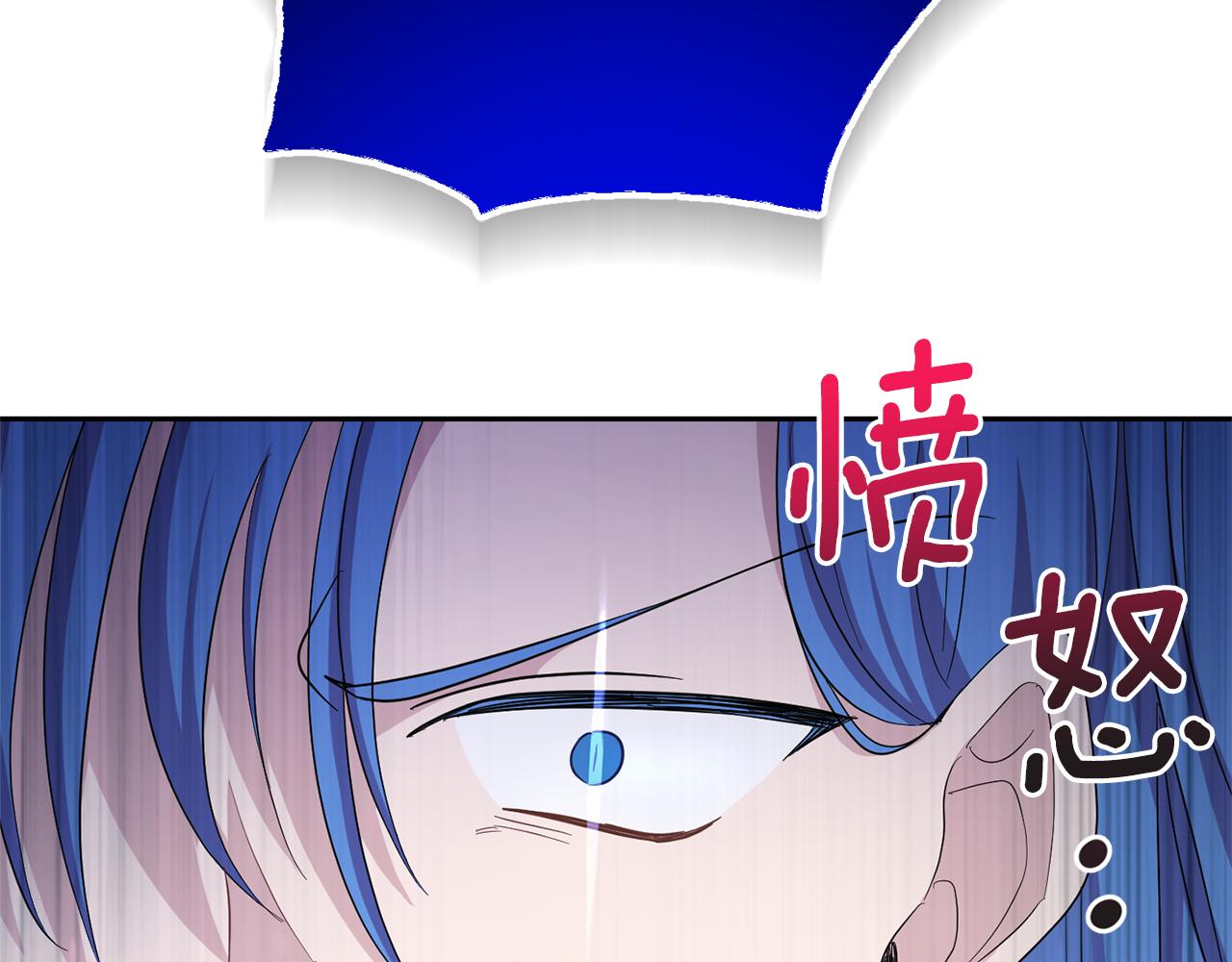 第55话 惹到大麻烦了170