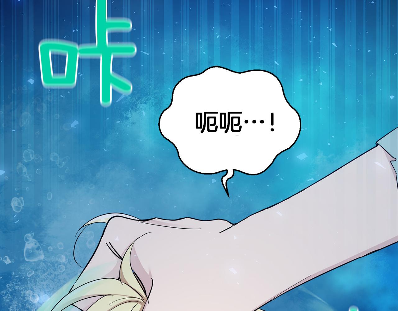 第54话 人龙大战205