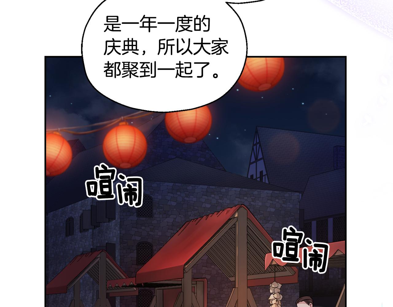 第63话 诅咒信15