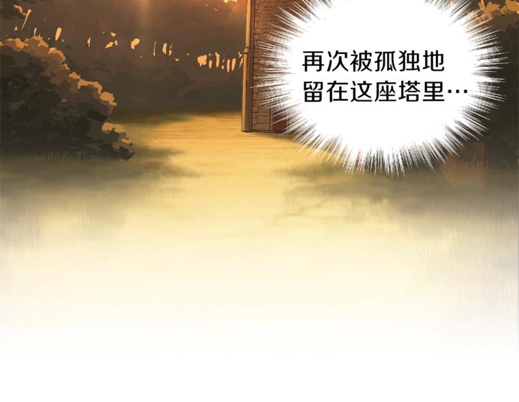 第24话 变身之谜151