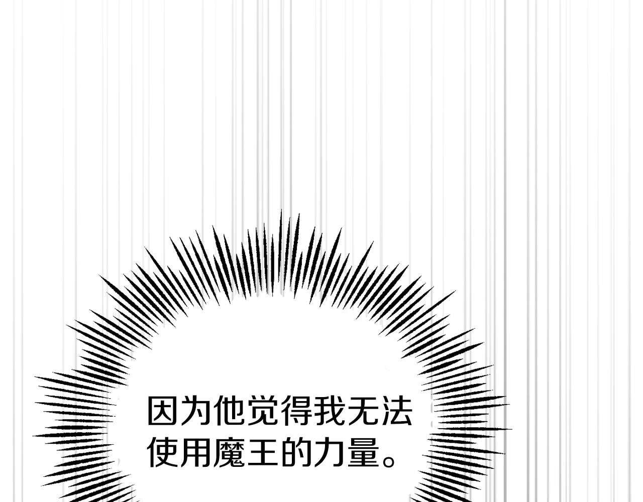 第52话 拜敌人爲师？173
