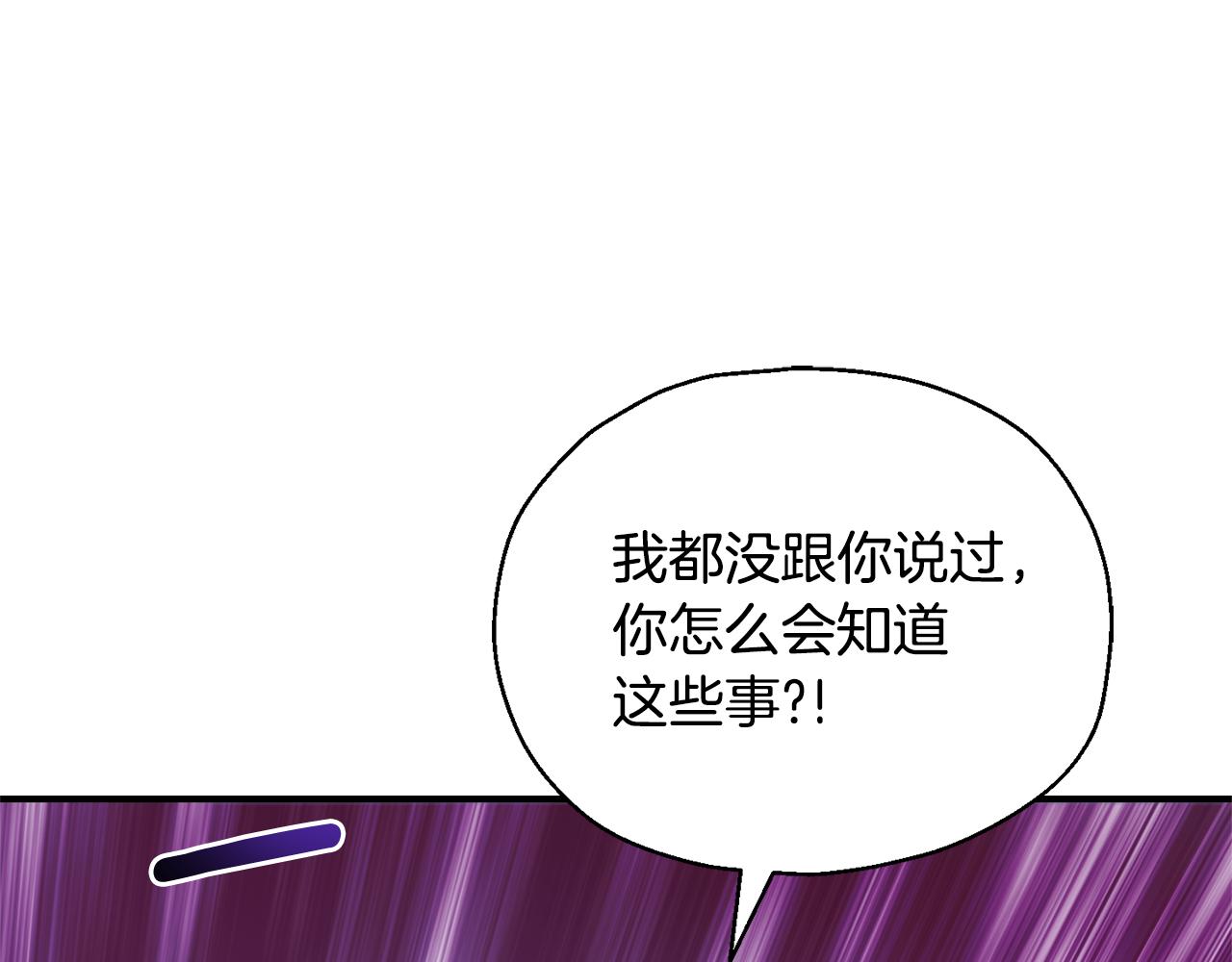 第101话 再见好友？131