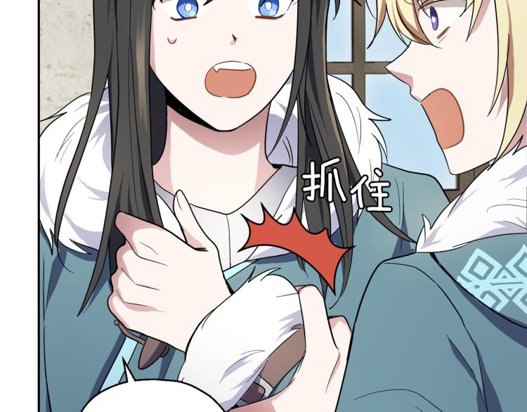 第39话 坦白109