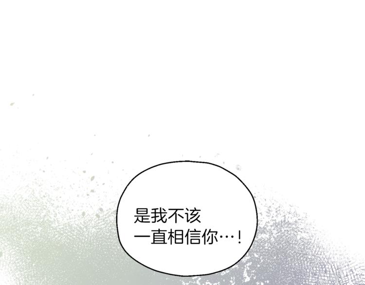 第19话 偷走灵魂的人119
