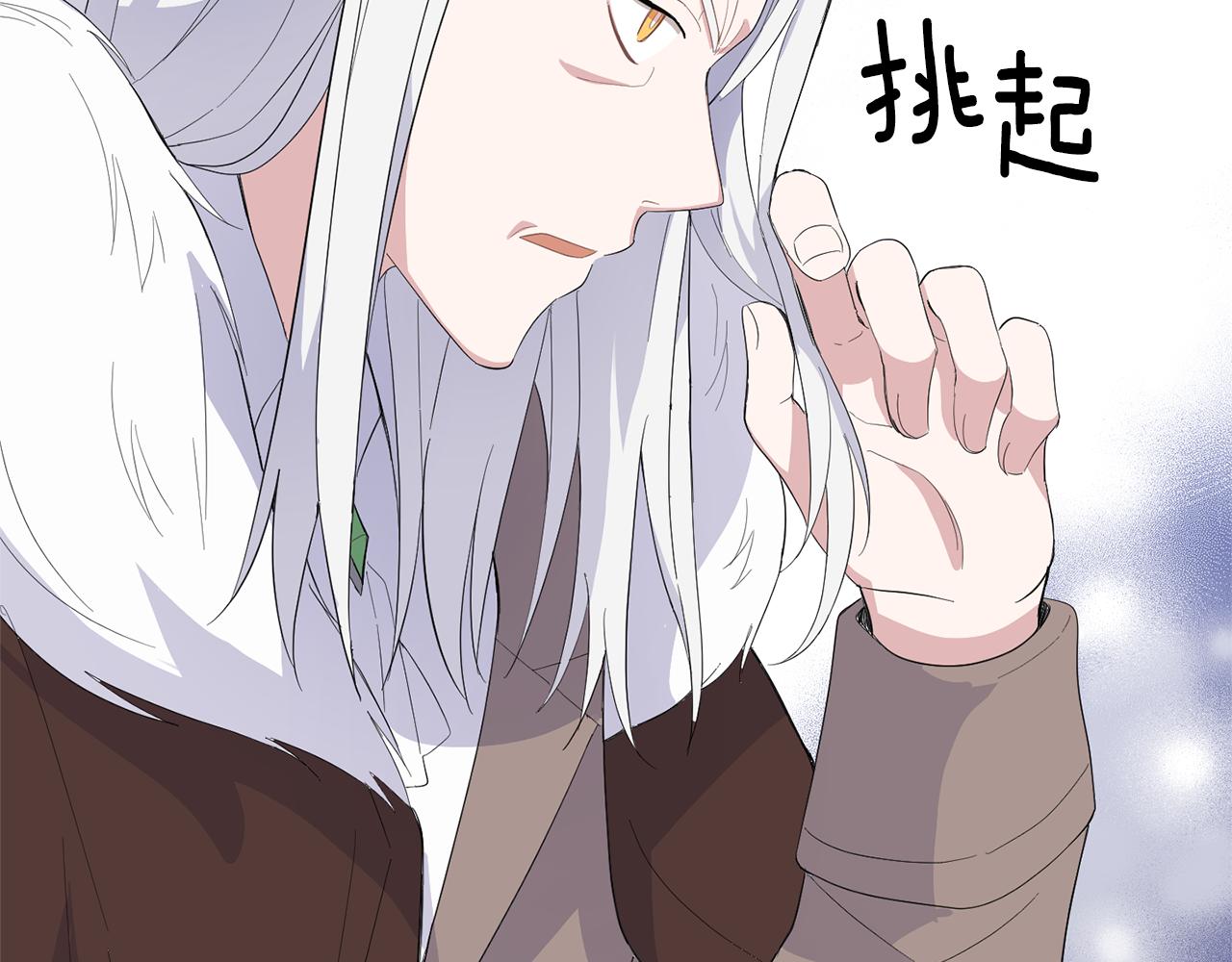 第71话 发色11