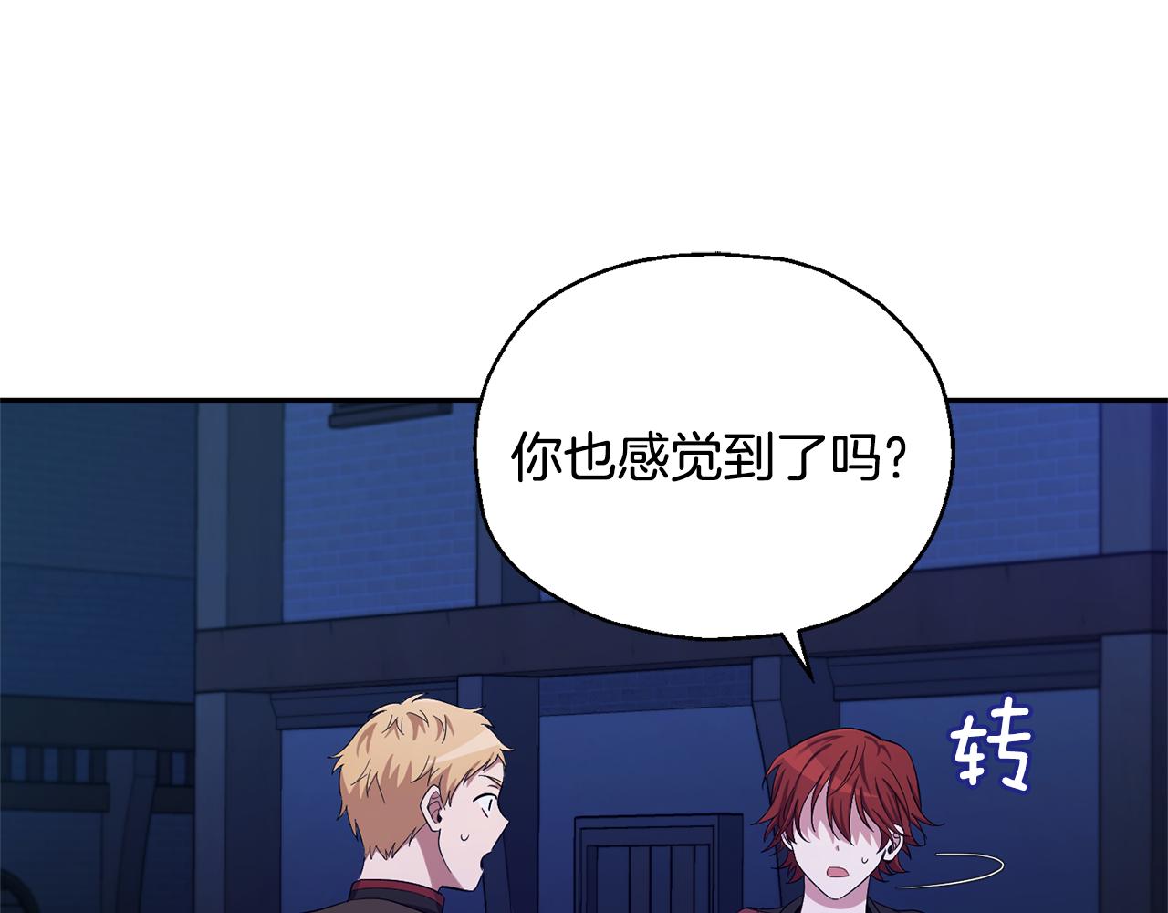 第58话 假魔王被识破6