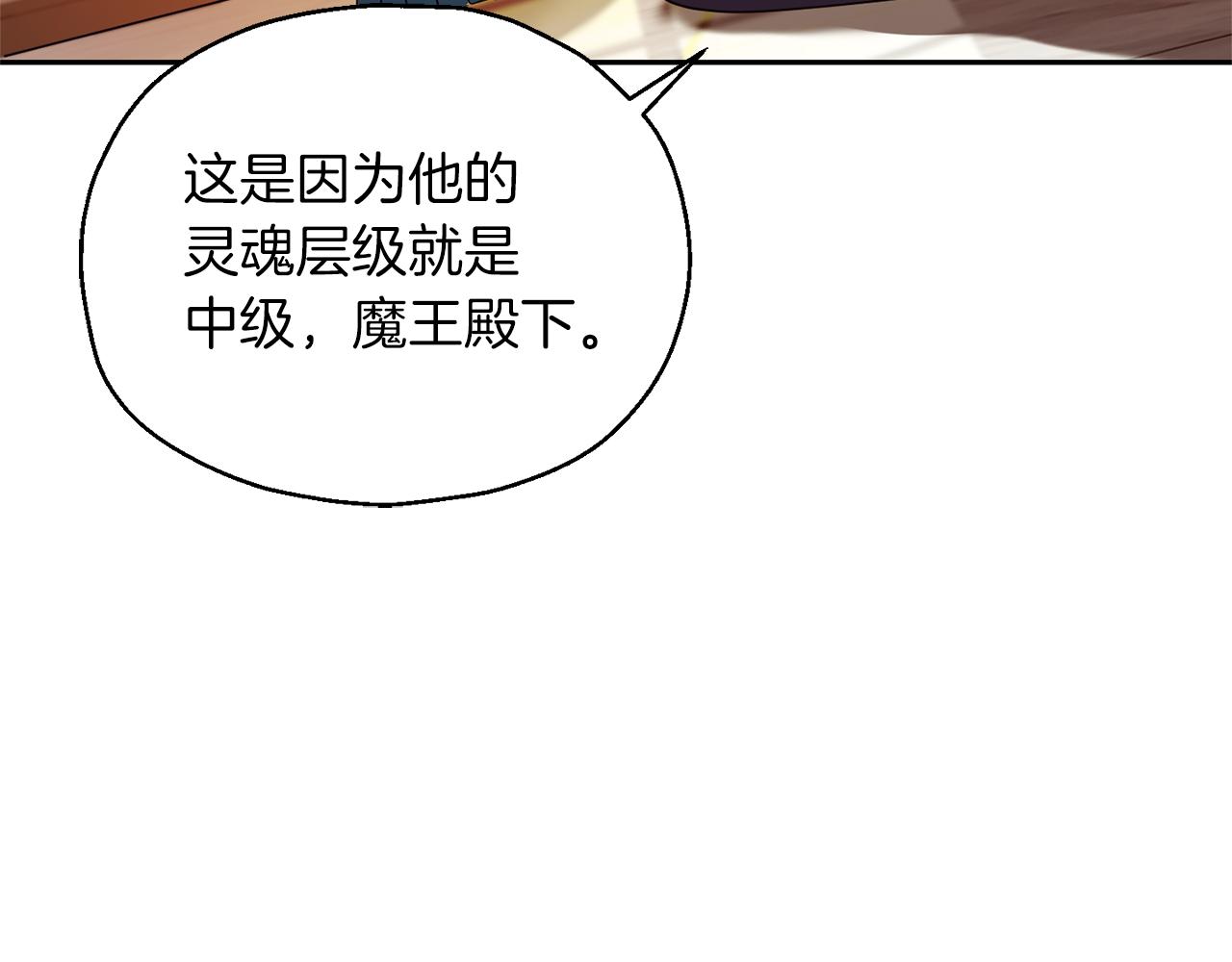 第93话 紫晶神女33