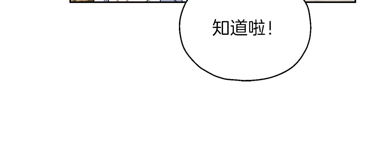 第10话 魔王的梦魇135