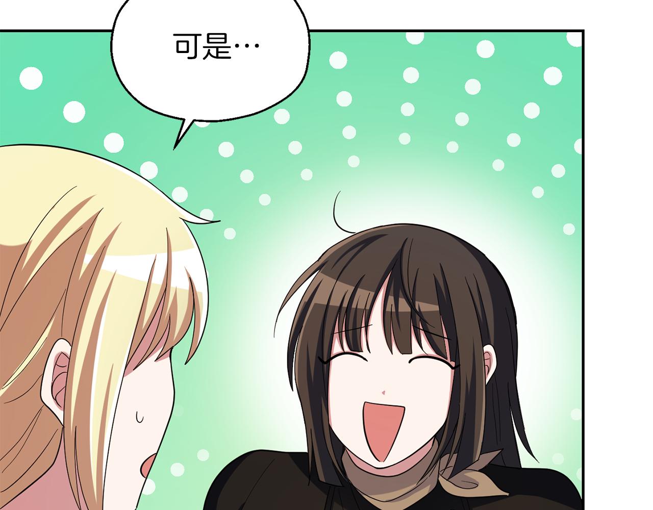 第52话 拜敌人爲师？164