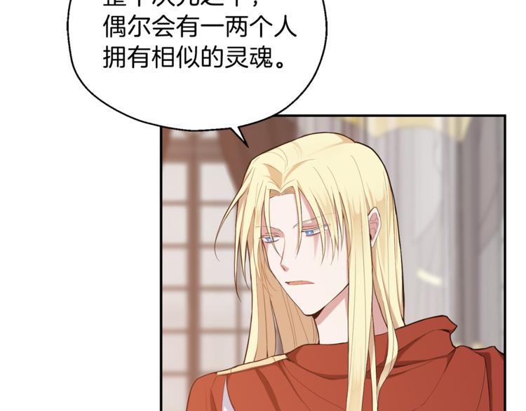 第3话 消失的灵魂96