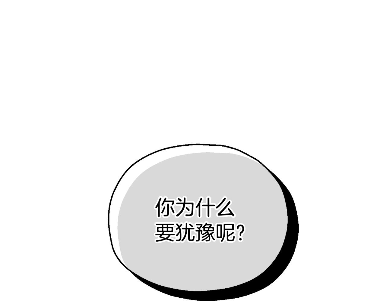 第57话 动摇195