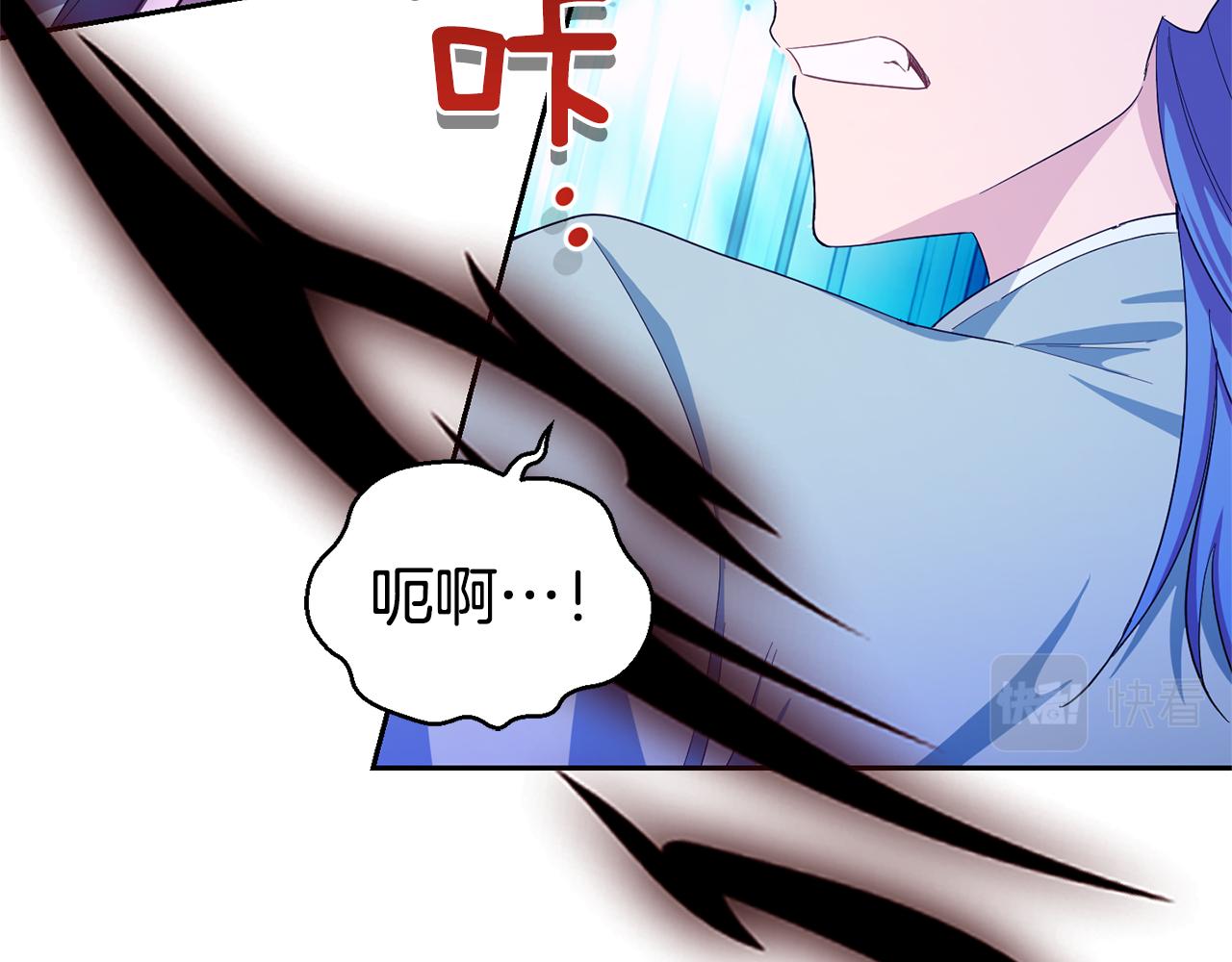 第58话 假魔王被识破113