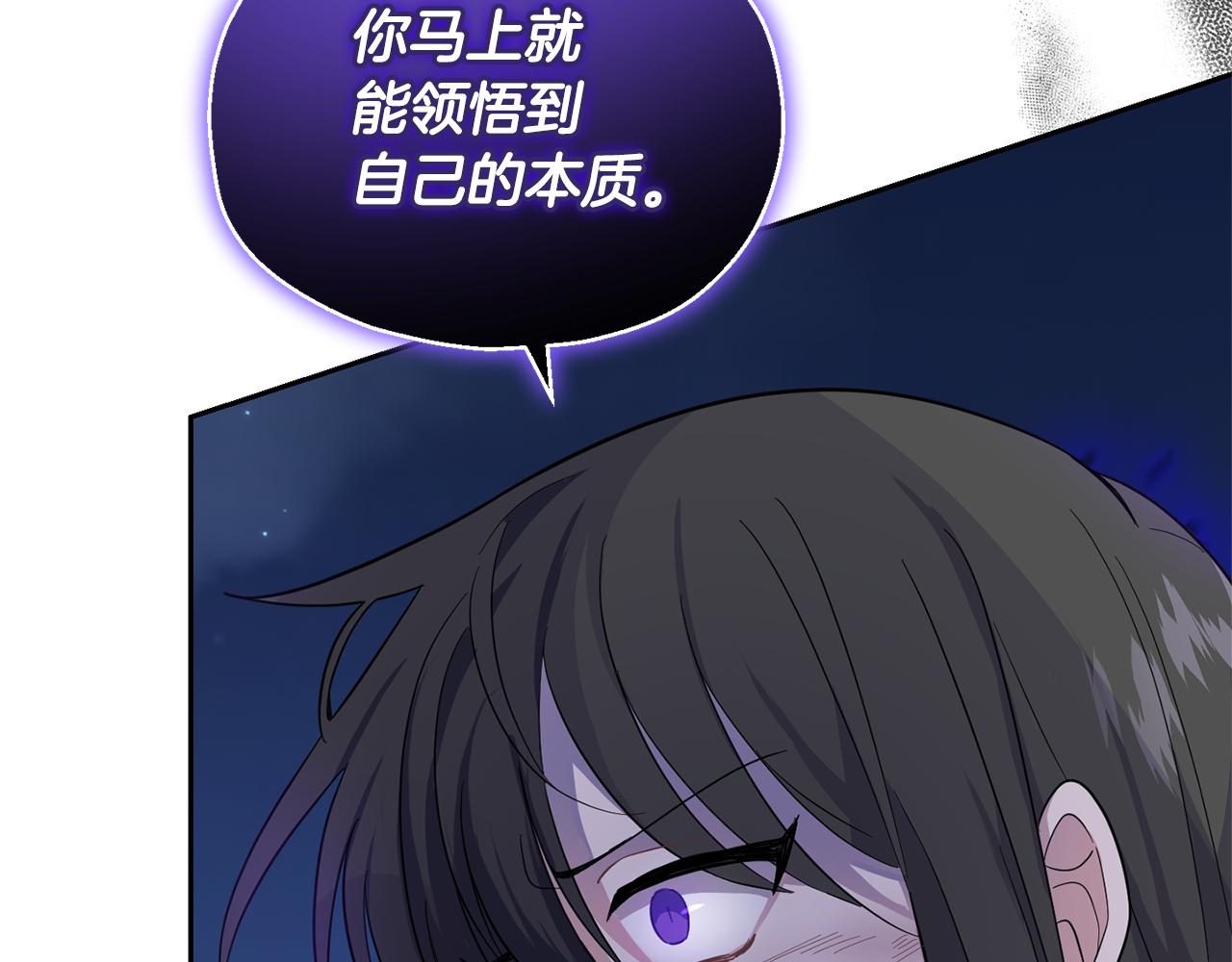 第82话 谈判24
