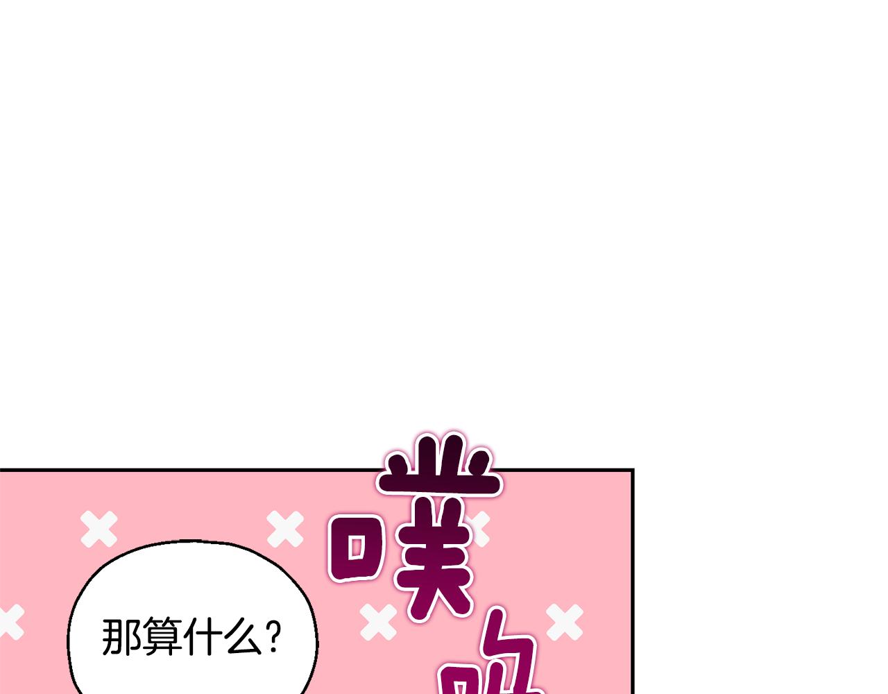 第81话 逃跑65