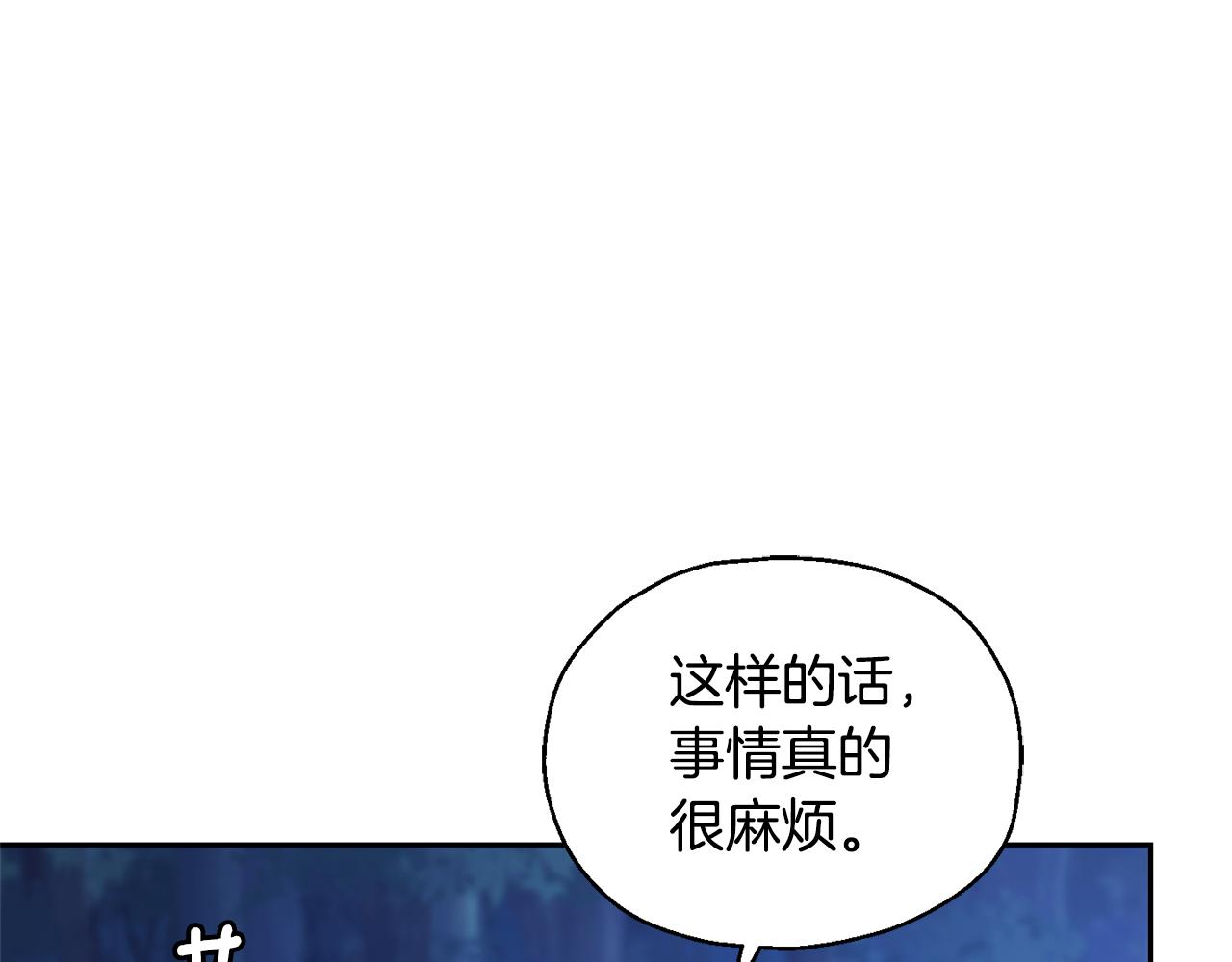 第86话 觉醒仪式182